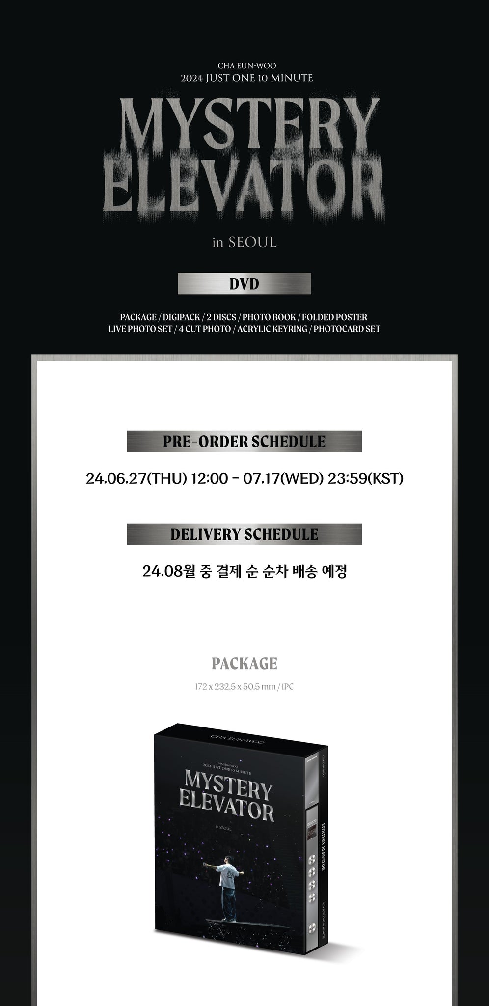 Cha Eun-woo 2024 Just One 10 Minute 'Mystery Elevator' in Seoul DVD Inclusions: Package