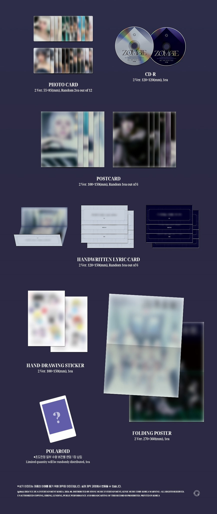 EVERGLOW 5th Single Album ZOMBIE - Pulse / Heart Version Inclusions: CD, Photocards, Postcard, Handwritten Lyric Card, Hand-drawing Stickers, Folding Poster, 1st Press Only Polaroid