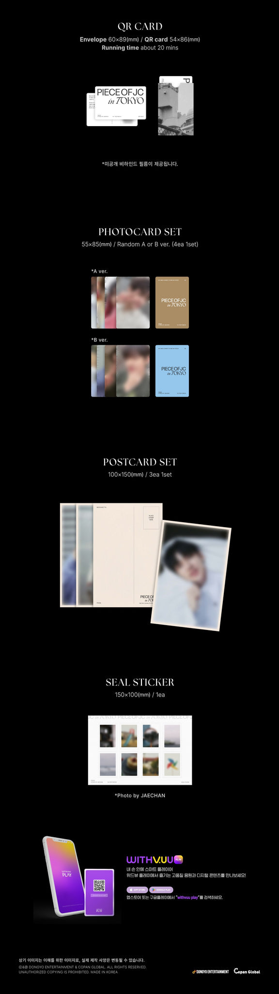 Jaechan - PIECE OF JC in TOKYO Inclusions: QR Card & Envelope, Photocard Set, Postcard Set, Seal Sticker, 1st Press Only Selfie Photocards