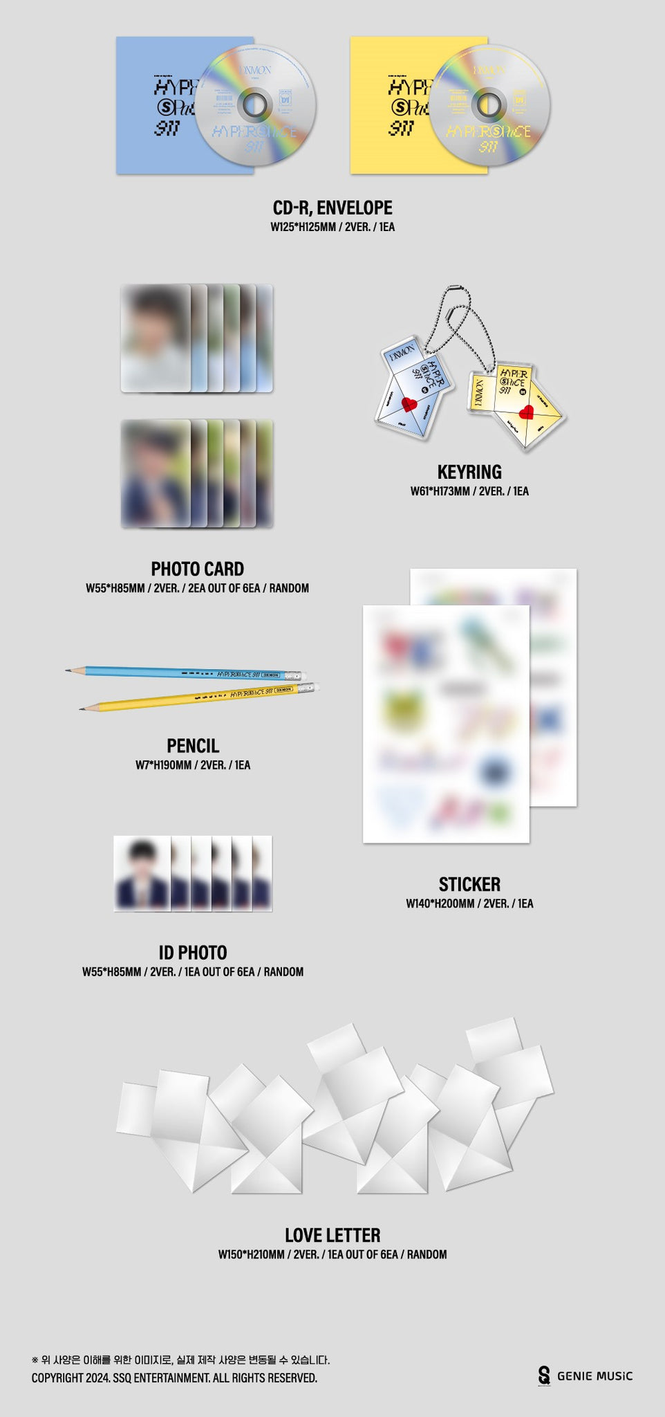 DXMON 1st Single Album HYPERSPACE 911 Inclusions: CD & Envelope, Photocards, Keyring, Pencil, Sticker, ID Photo, Love Letter