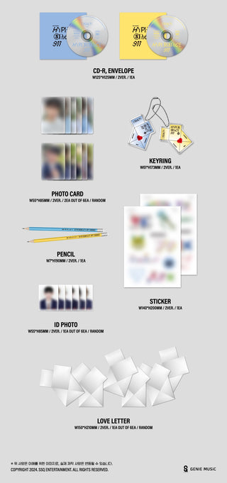 DXMON 1st Single Album HYPERSPACE 911 Inclusions: CD & Envelope, Photocards, Keyring, Pencil, Sticker, ID Photo, Love Letter