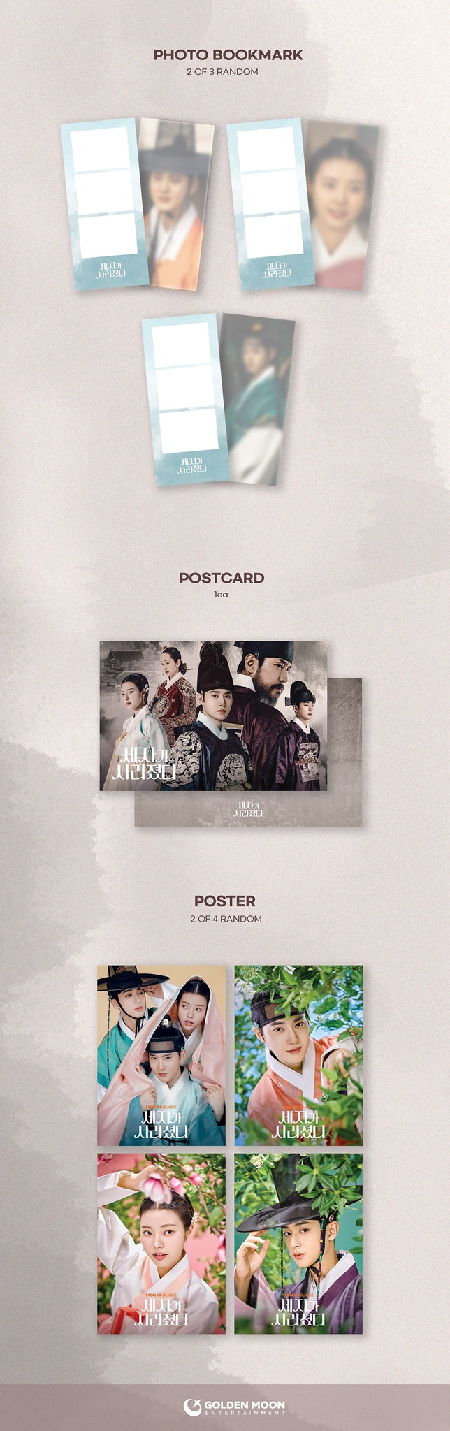 Missing Crown Prince OST Inclusions: Photo Bookmarks, Postcard, Posters