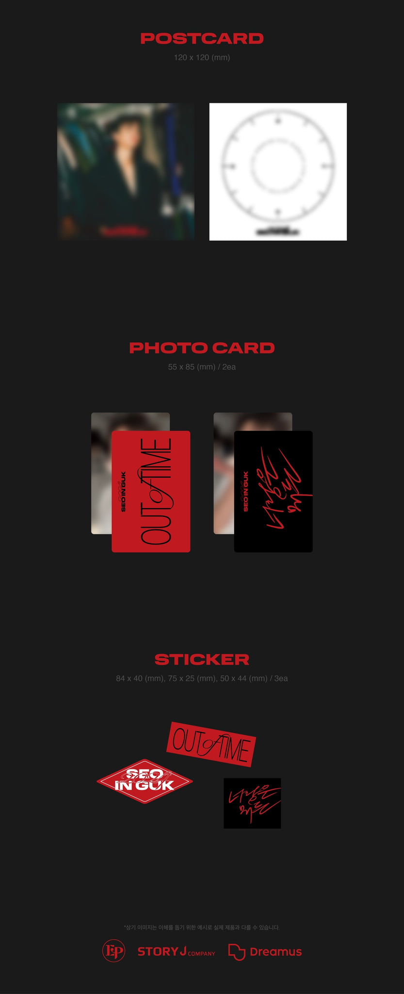Seo In Guk 2024 Single Album SEO IN GUK Inclusions: Postcard, Photocard Set, Sticker Set