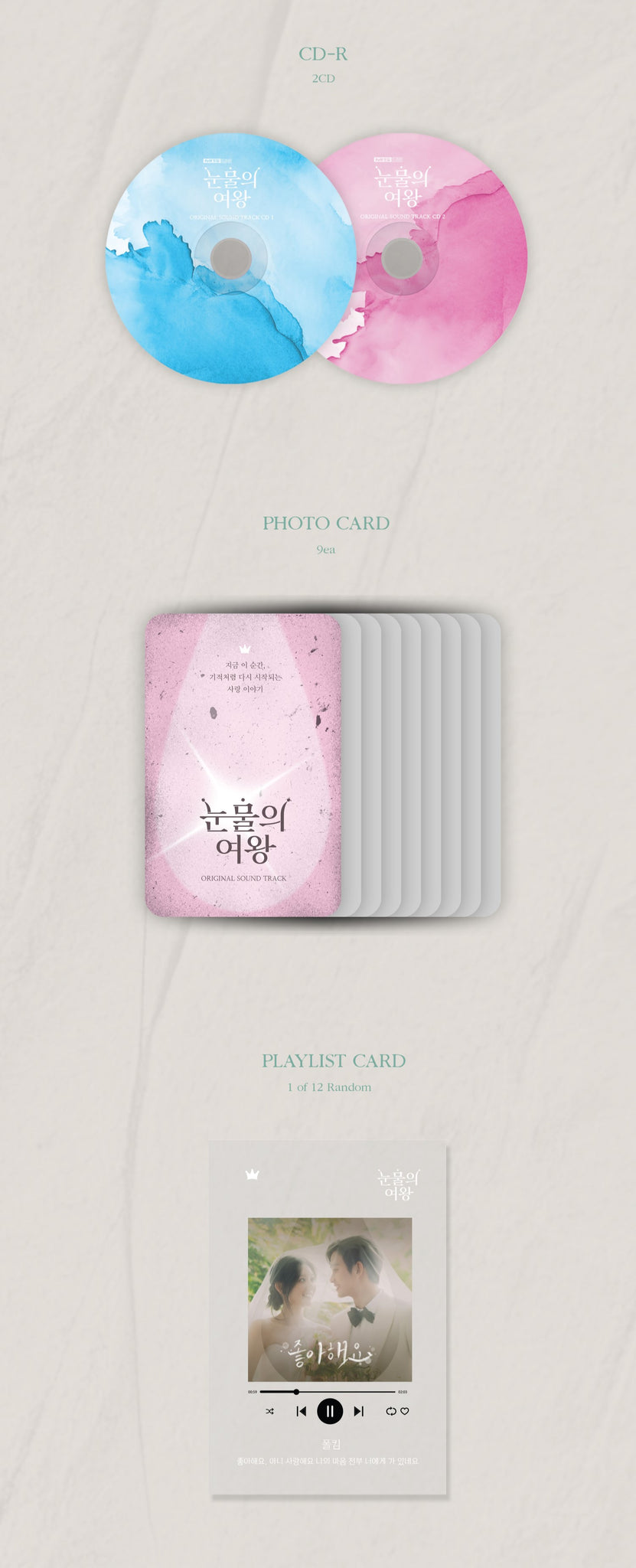 Queen of Tears OST Inclusions: CDs, Photocard Set, Playlist Card