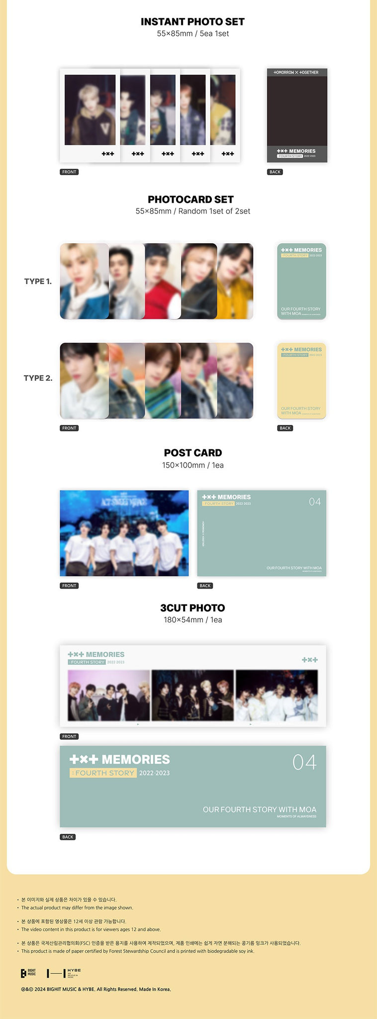 TOMORROW X TOGETHER MEMORIES : FOURTH STORY Inclusions: Instant Photo Set, Photocard Set, Postcard, 3Cut Photo