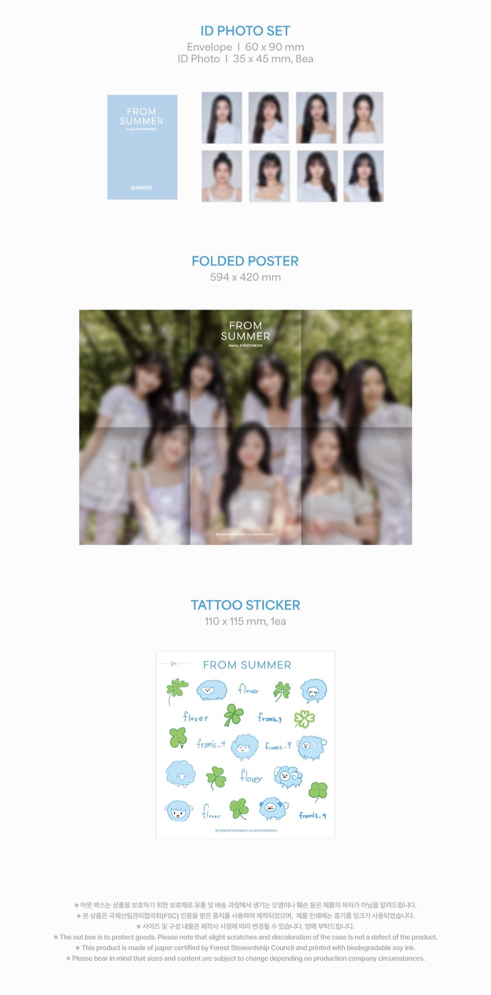 fromis_9 2024 PHOTOBOOK 'FROM SUMMER' Inclusions: ID Photo Envelope, ID Photo Set, Folded Poster, Tattoo Sticker