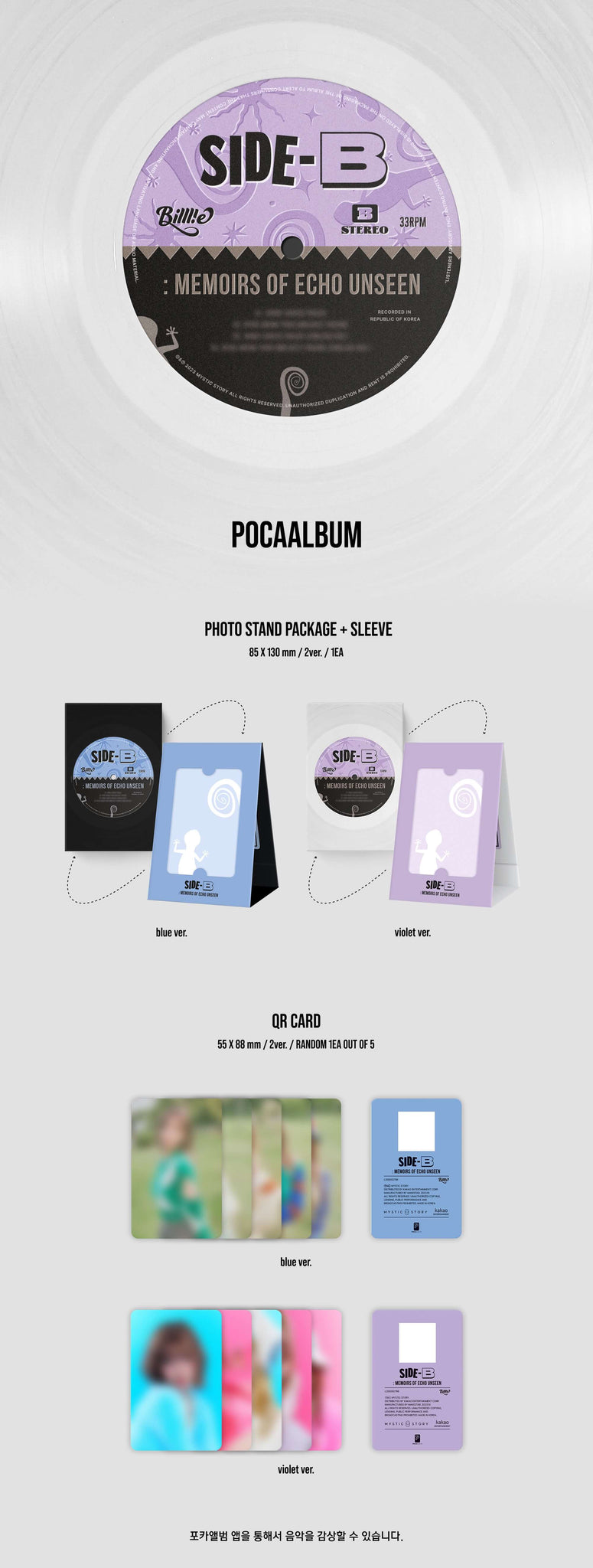 Billlie side-B : memoirs of echo unseen POCA Version Inclusions Photo Stand Package Sleeve QR Card