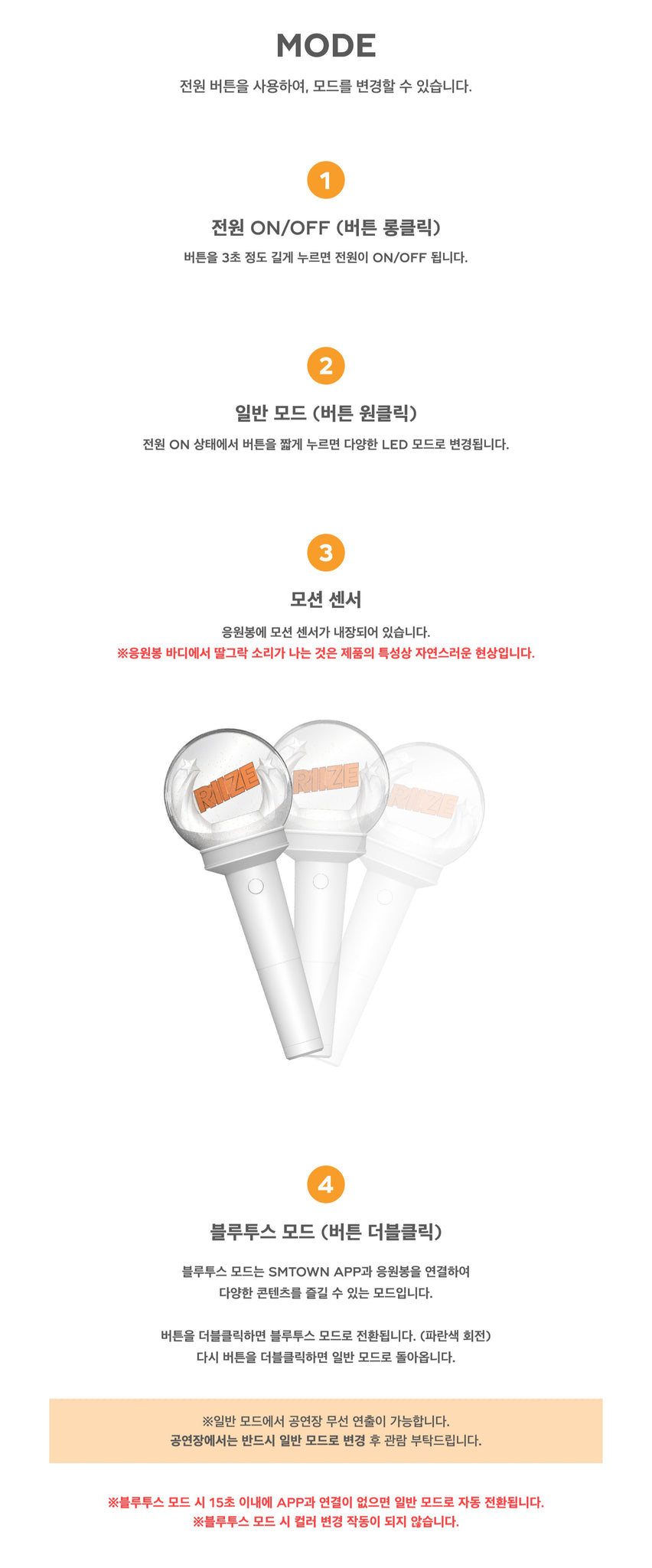 RIIZE Official Light Stick