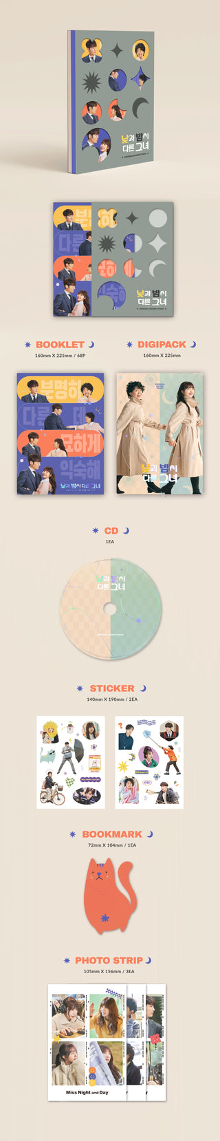 Miss Night and Day OST Inclusions: Digipack, Booklet, CD, Stickers, Bookmark, Photo Strip Set