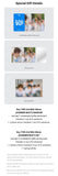 TWS 2nd Mini Album SUMMER BEAT! Weverse Pre-order Benefits: Selfie Photocard, Photo Mirror, Group Photo