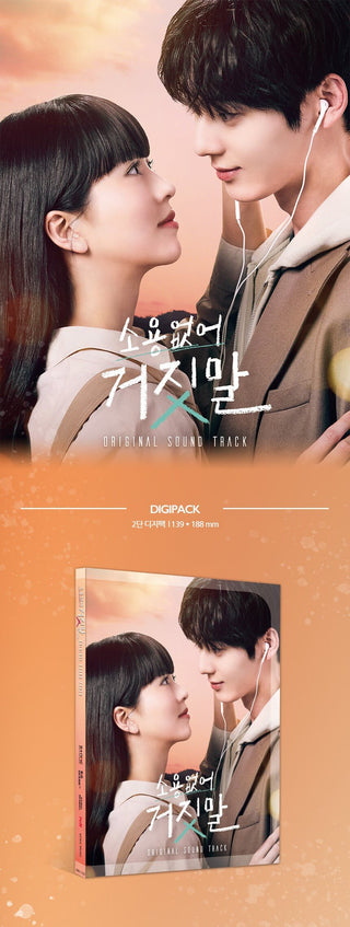 My Lovely Liar OST Inclusions Digipack