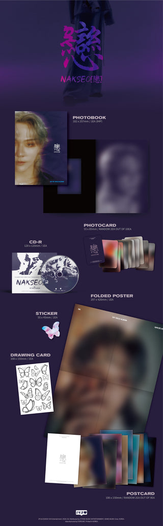 DK (iKON) 1st Solo Album NAKSEO[戀] Inclusions Photobook CD Photocards Postcards Sticker Drawing Card Folded Poster