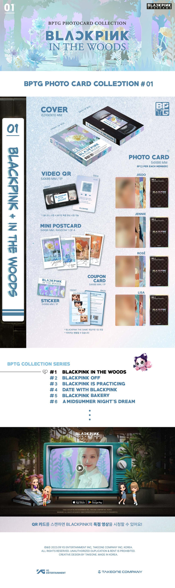 BLACKPINK THE GAME PHOTOCARD COLLECTION #01 Inclusions Cover Video QR Card Mini Postcard Sticker Coupon Card Photocards 