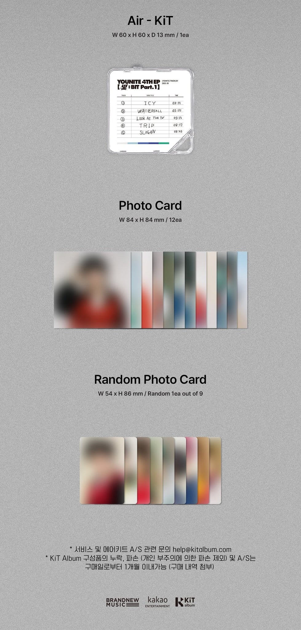 YOUNITE 4th Mini Album 빛 : BIT Part.1 - KiT Version Inclusions AiR-KiT Photocard Random Photocard