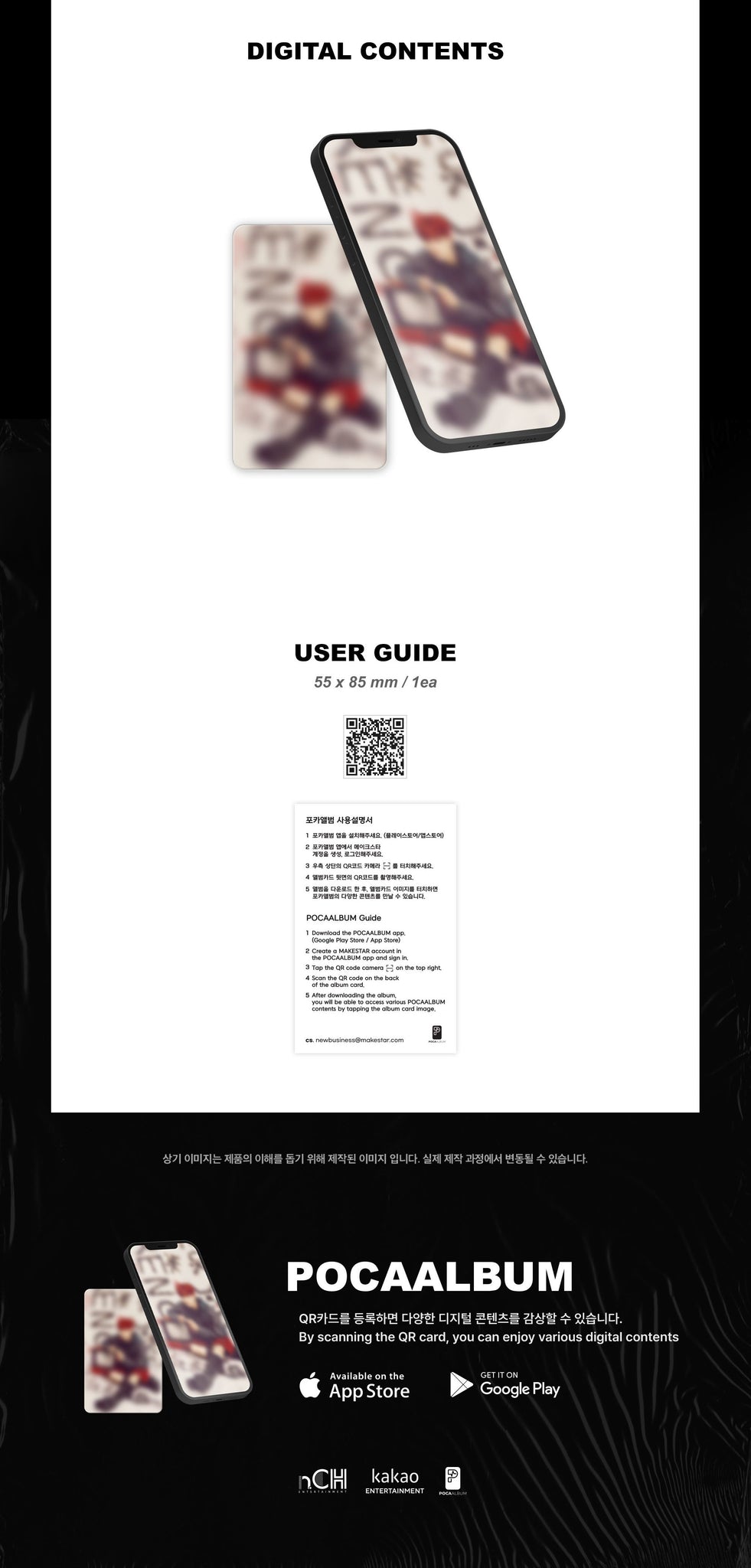 n.SSign 2nd Mini Album Happy & - POCA Version Inclusions User Guide Digital Contents
