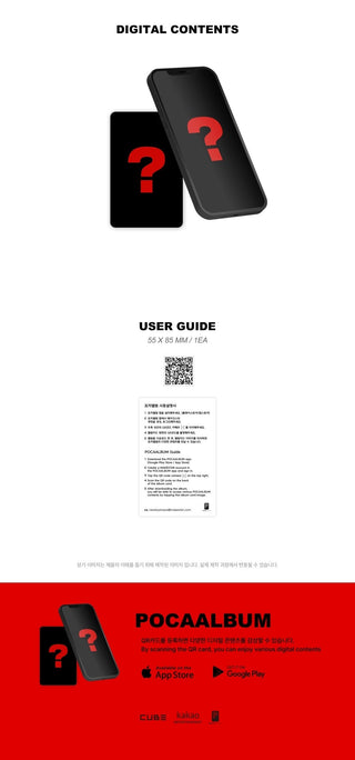 (G)I-DLE 2nd Full Album 2 - POCA Version Inclusions User Guide