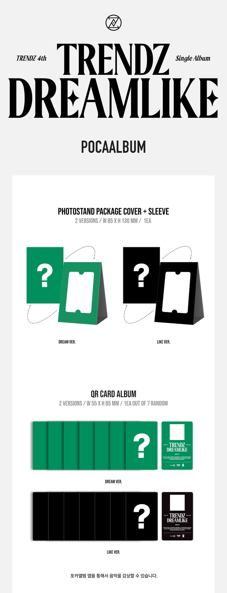 TRENDZ 4th Single Album DREAMLIKE - POCA Version Inclusions: Photo Stand Package Cover + Sleeve, QR Card Album