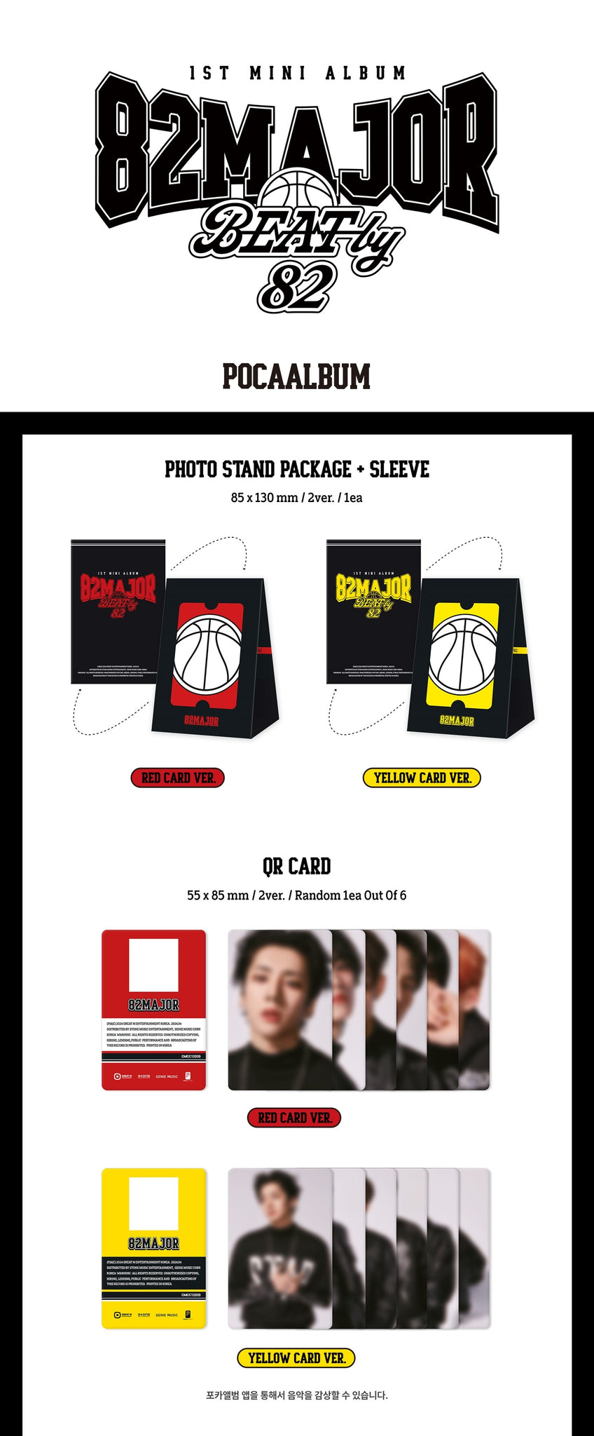 82MAJOR 1st Mini Album BEAT by 82 - POCA Version Inclusions: Photo Stand Package + Sleeve, QR Card