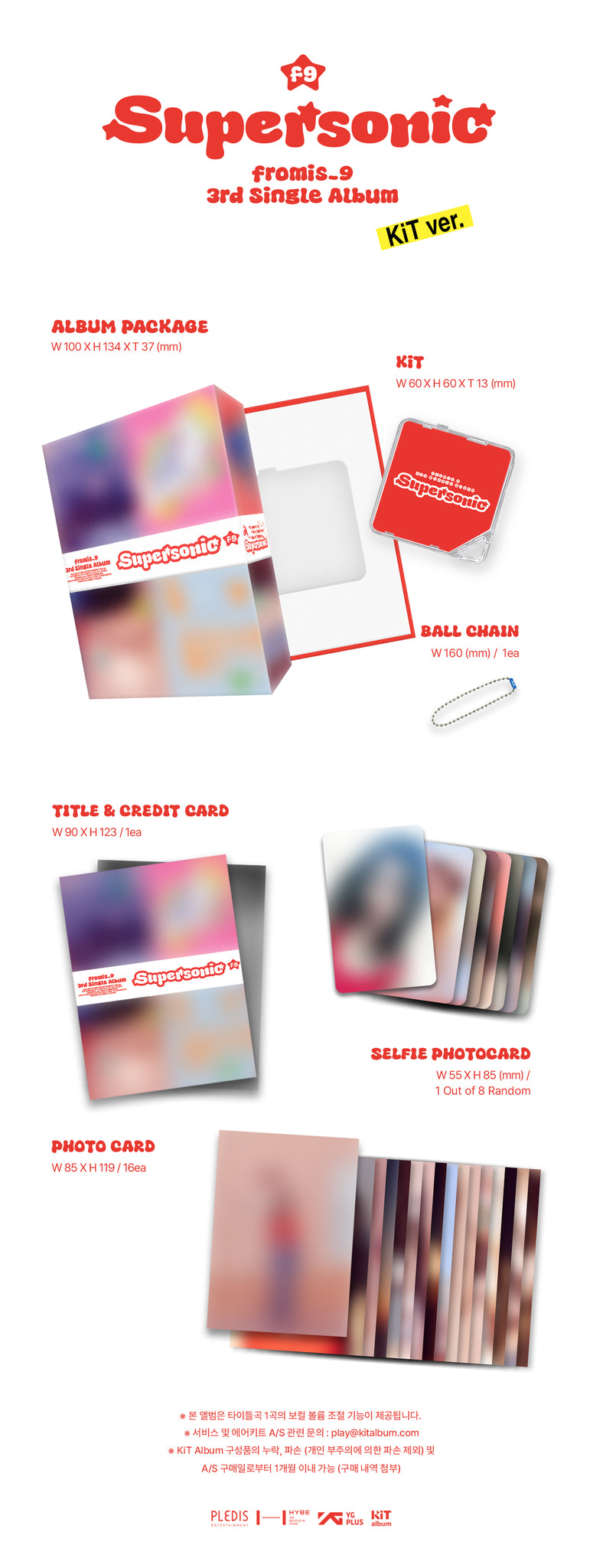 fromis_9 3rd Single Album Supersonic - KiT Version Inclusions: Album Package, AiR-KiT, Ball Chain, Title & Credit Card, Postcard, Photocard Set, Selfie Photocard