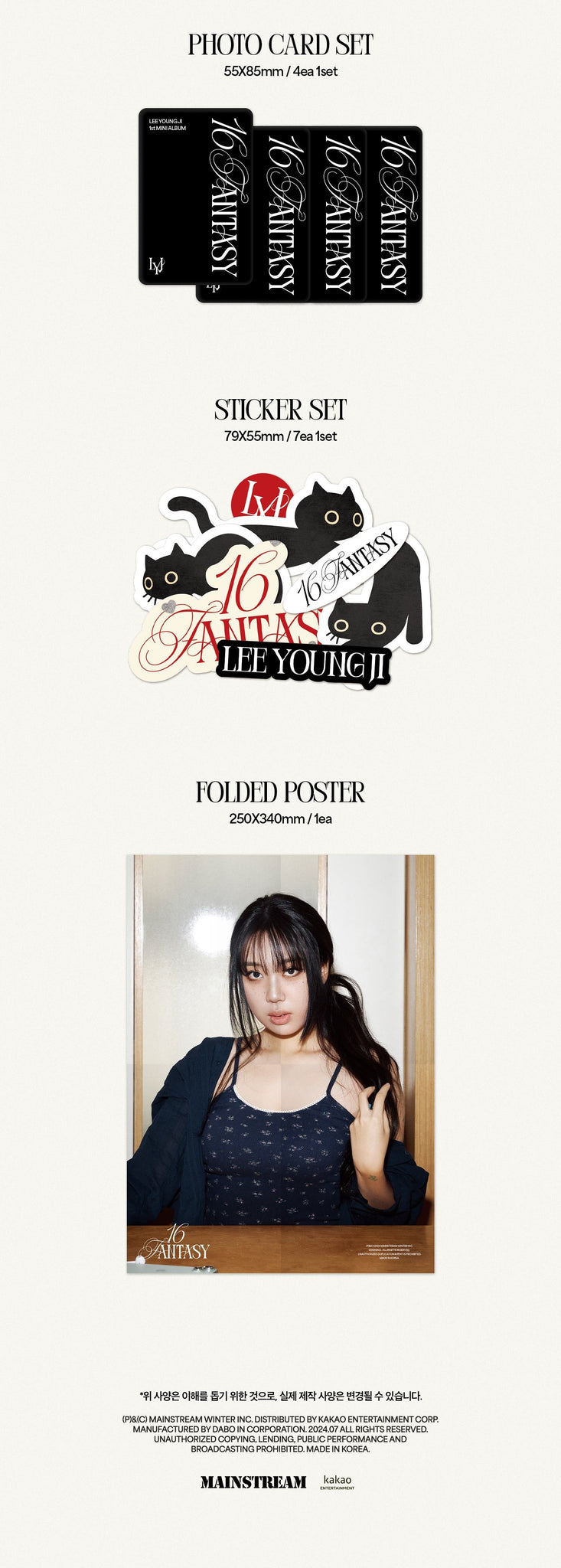 Lee Young Ji 1st Mini Album 16 Fantasy - Photobook Version Inclusions: Photocard Set, Sticker Set, Folded Poster