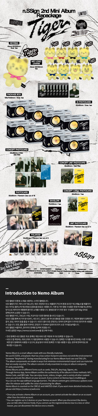 n.SSign 2nd Mini Album Repackage Tiger (Limited Edition) - Keyring Version Inclusions: Package Box, NFC Logo Charm, Keyring, ID Photocard, Concept Photocards, Unit Concept Photocards, Concept n.SSign Photocard, Envelope, Photocards, Unit Photocard, Polaroid