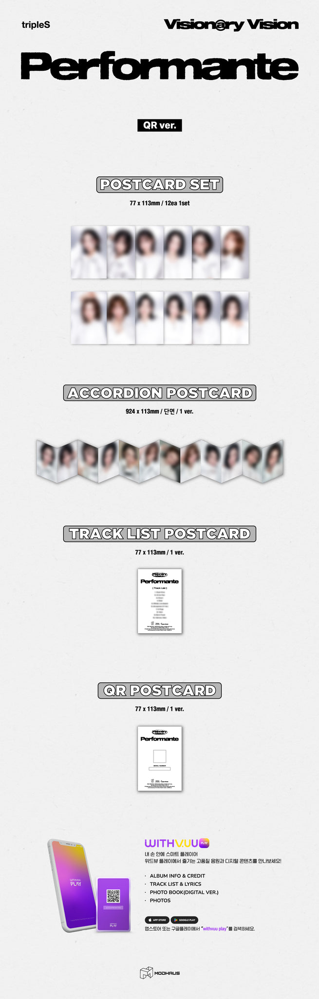 Visionary Vision (tripleS) 1st Mini Album Performante - QR Version Inclusions: Postcard Set, Accordion Postcard, Tracklist Postcard, QR Postcard