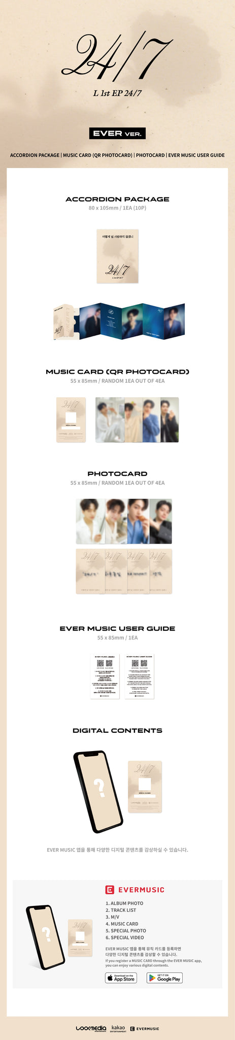 L (INFINITE) 1st EP Album 24/7 - EVER MUSIC Album Version Inclusions: Accordion Package, Music Card (QR Photocard), Photocard, EVER MUSIC User Guide