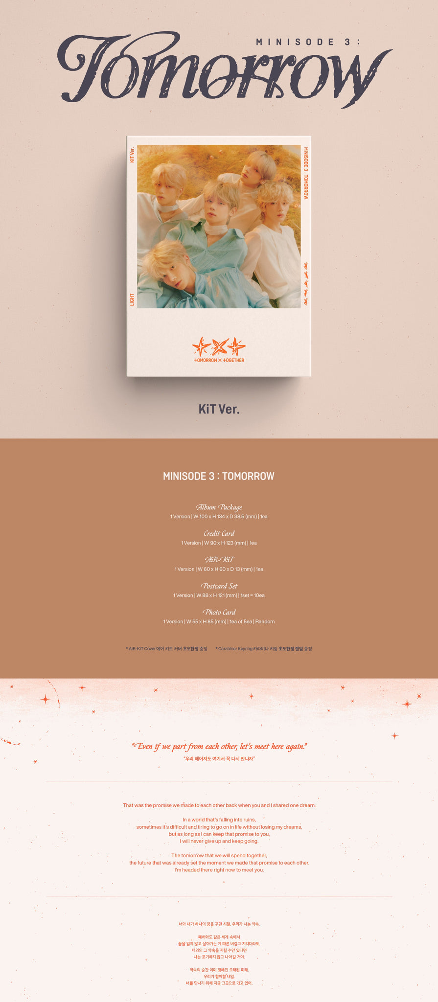 TXT 6th Mini Album minisode 3: TOMORROW - KiT Version