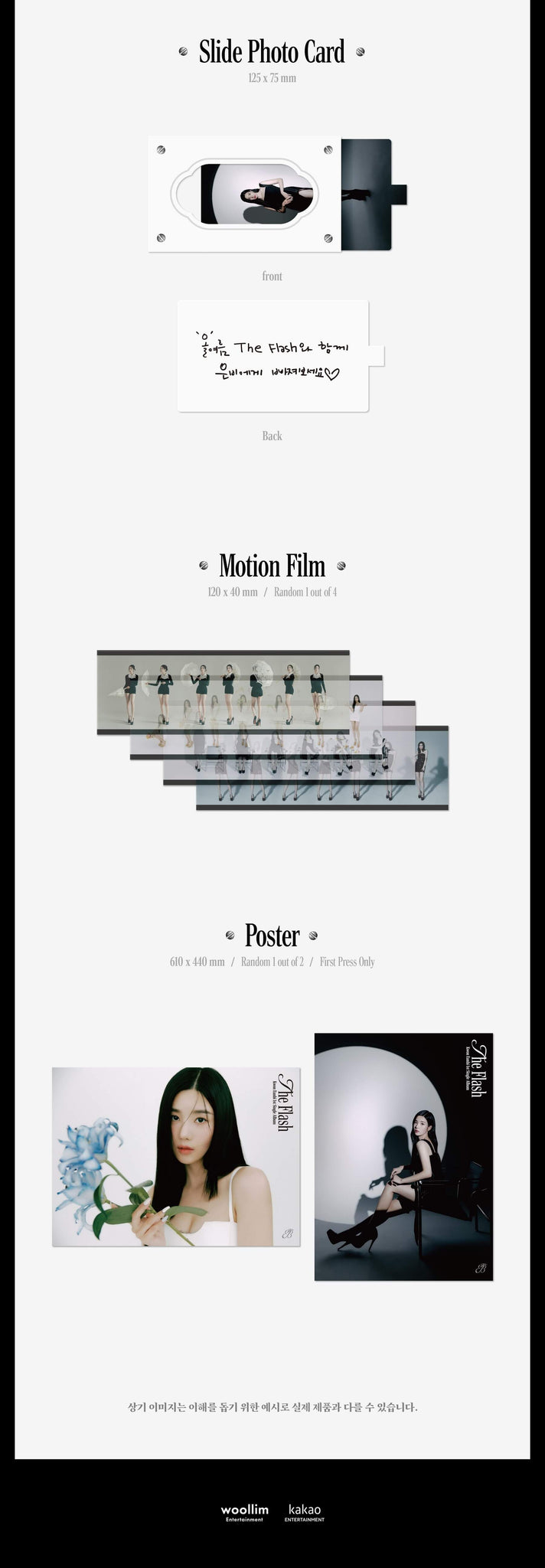Kwon Eun Bi 1st Single Album The Flash Inclusions Slide Photocard Motion Film 1st Press Only Poster