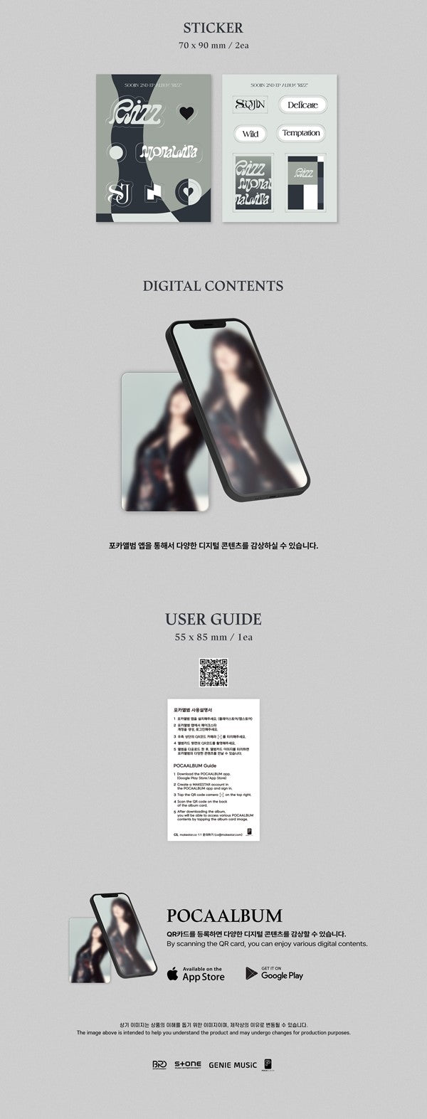 Soojin 2nd EP Album RIZZ - POCA Version Inclusions: Stickers, User Guide, Digital Contents