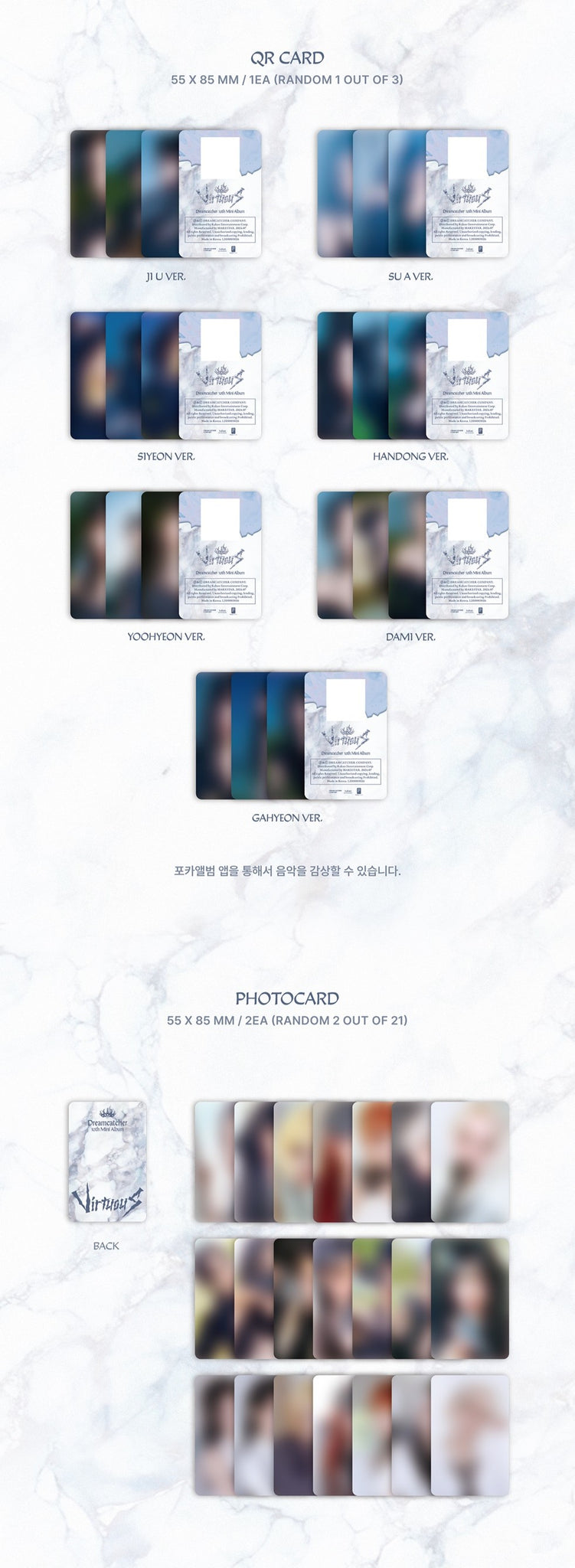 Dreamcatcher 10th Mini Album VirtuouS - POCA Version Inclusions: QR Card, Photocards