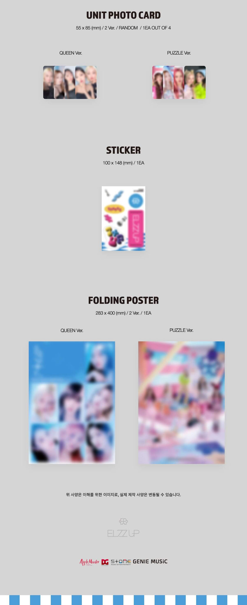 EL7Z UP 1st Mini Album 7+UP Inclusions Unit Photocard Sticker Folding Poster