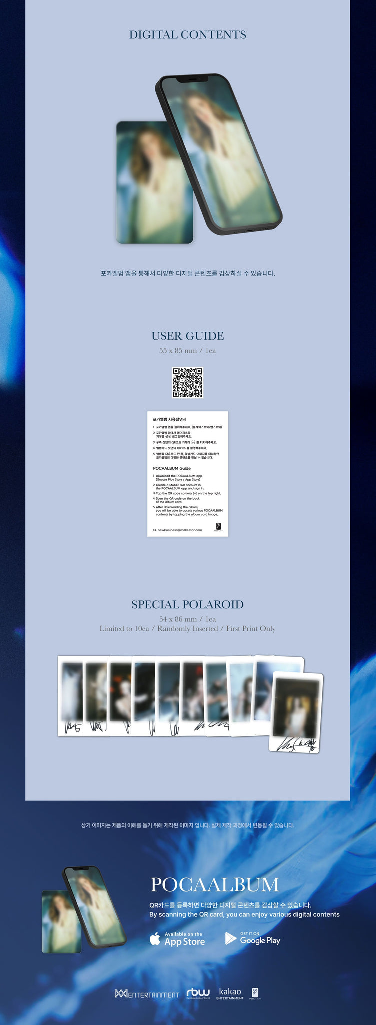 YooA (OH MY GIRL) 1st Single Album Borderline (POCA Ver.) Inclusions User Guide, 1st Press Only Special Polaroid