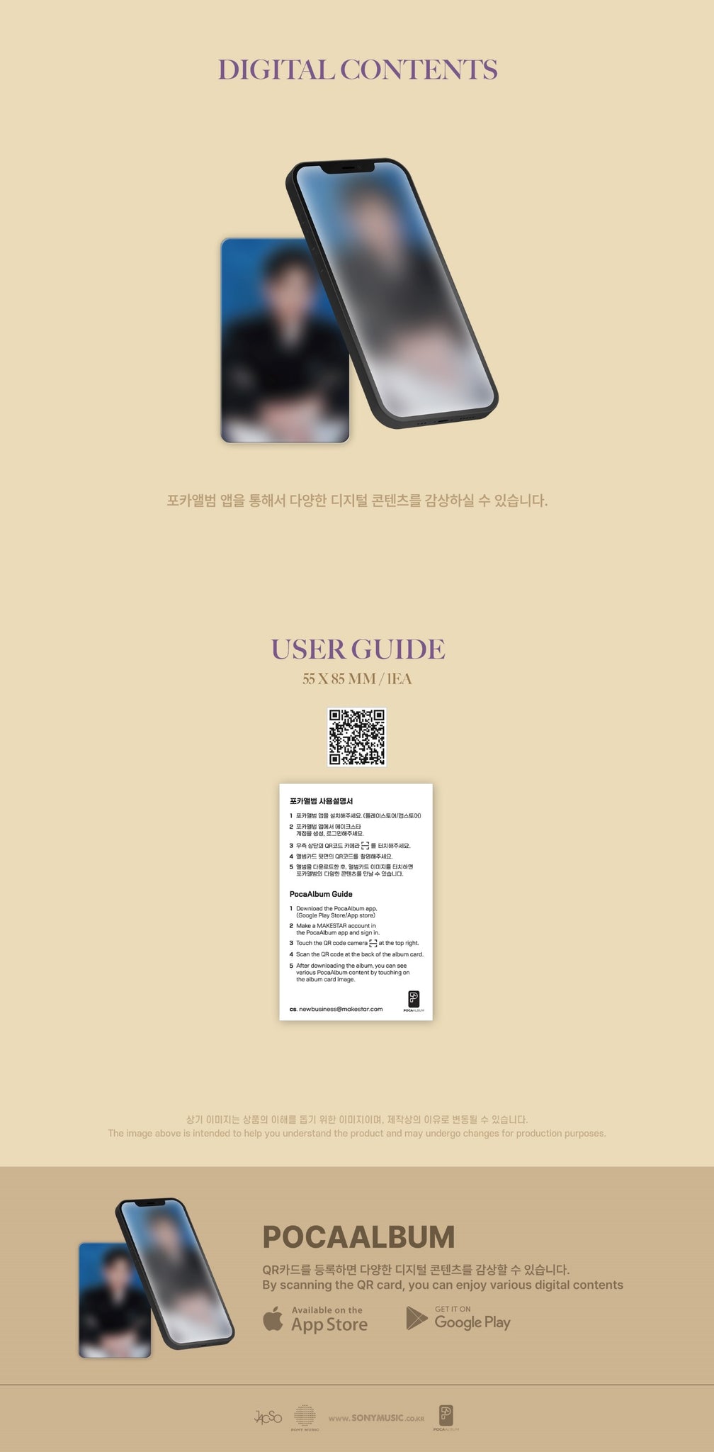 XODIAC 2nd Single Album XOUL DAY (POCA Ver.) Inclusions User Guide