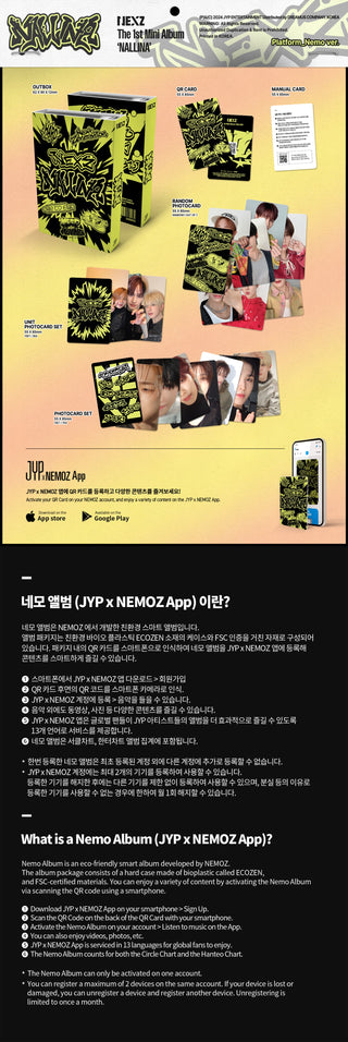 NEXZ 1st Mini Album NALLINA (Platform Version) - Nemo Album Inclusions: Out Box, QR Card, Photocard Set, Unit Photocard Set, Random Photocard, Manual Card