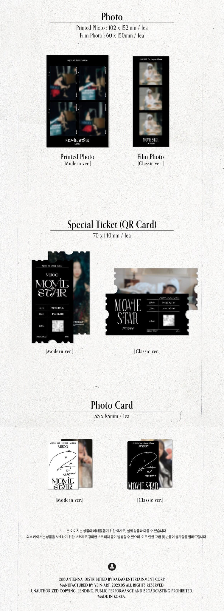  Mijoo 1st Single Album Movie Star Inclusions Photo Special Ticket QR Card Photocard