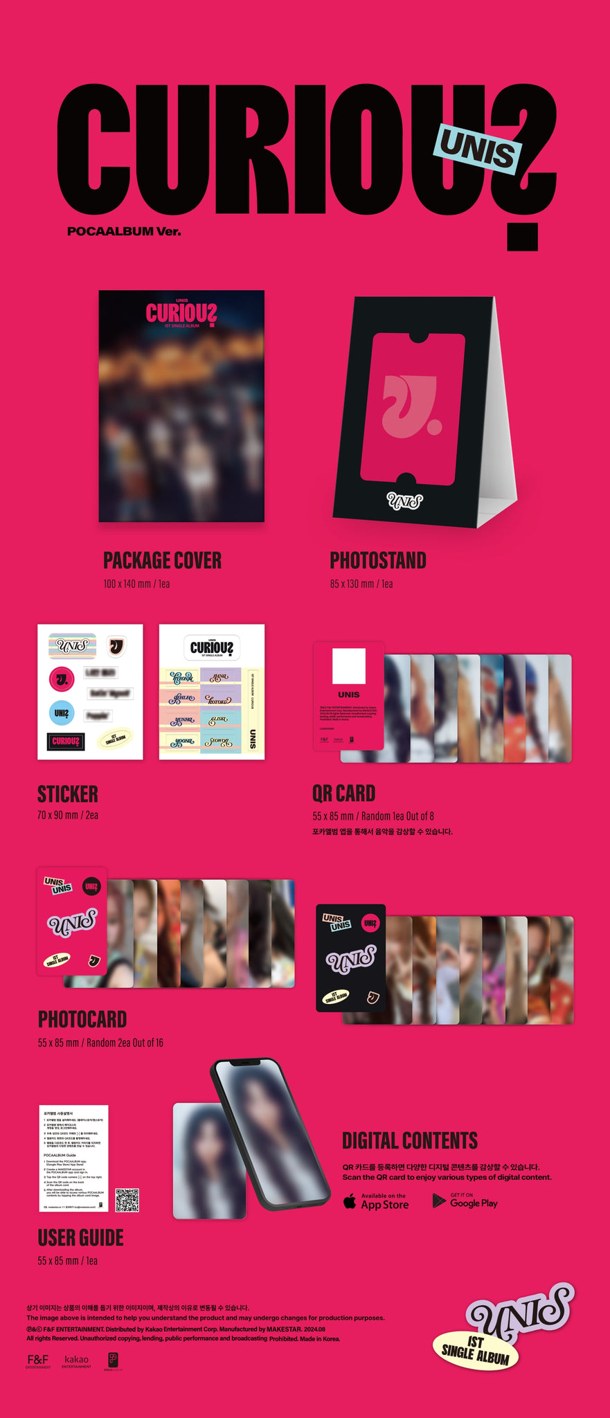 UNIS 1st Single Album CURIOUS - POCA Version Inclusions: Package Cover, Photo Stand, QR Card, Photocards, Stickers, User Guide