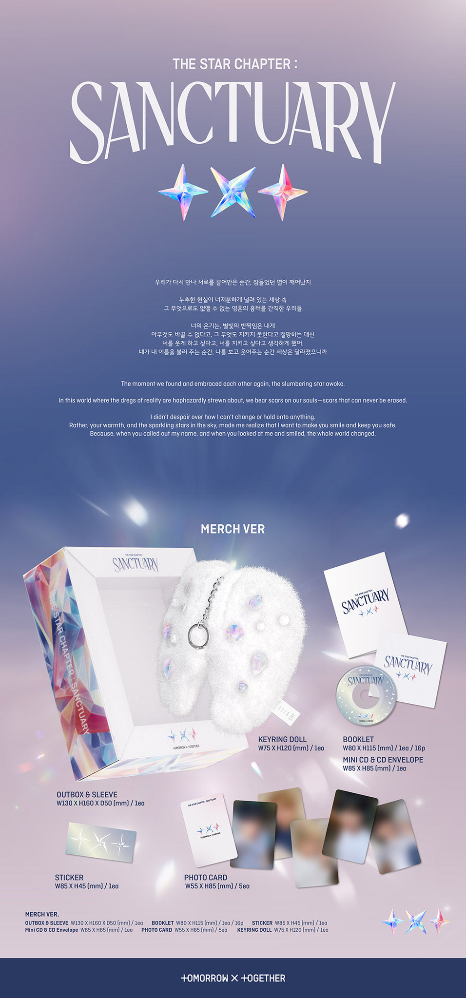 TXT 7th Mini Album The Star Chapter: SANCTUARY - Merch Version Inclusions: Out Box & Sleeve, Keyring Doll, Booklet, Mini CD & Envelope, Sticker, Photocard Set