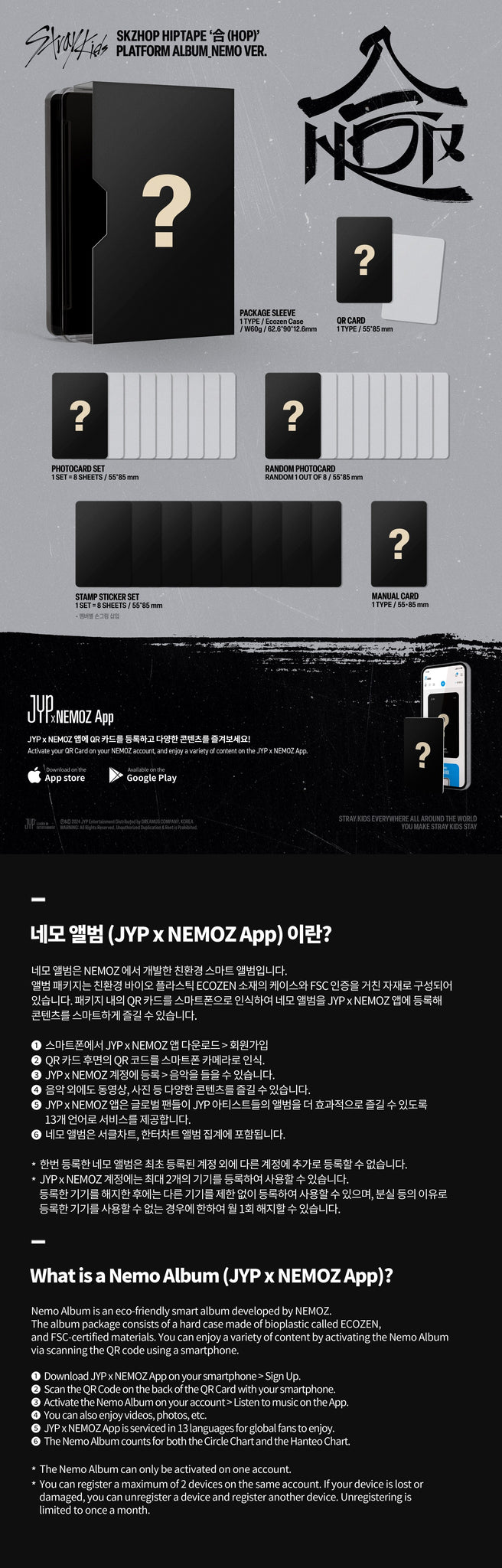 Stray Kids SKZHOP HIPTAPE 合 (HOP) (Platform Ver.) - Nemo Album Inclusions: Package Sleeve, QR Card, Photocard Set, Random Photocard, Stamp Sticker Set, Manual Card