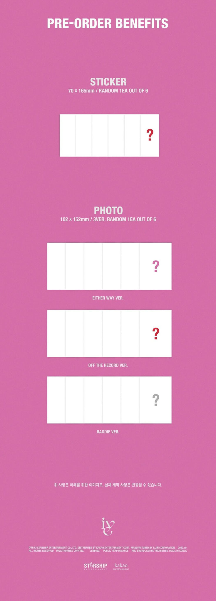 IVE 1st EP Album I'VE MINE Inclusions Pre-order Only Sticker Photo