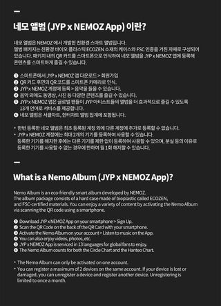 TWICE With YOU-th Platform Version - Nemo Album Instructions