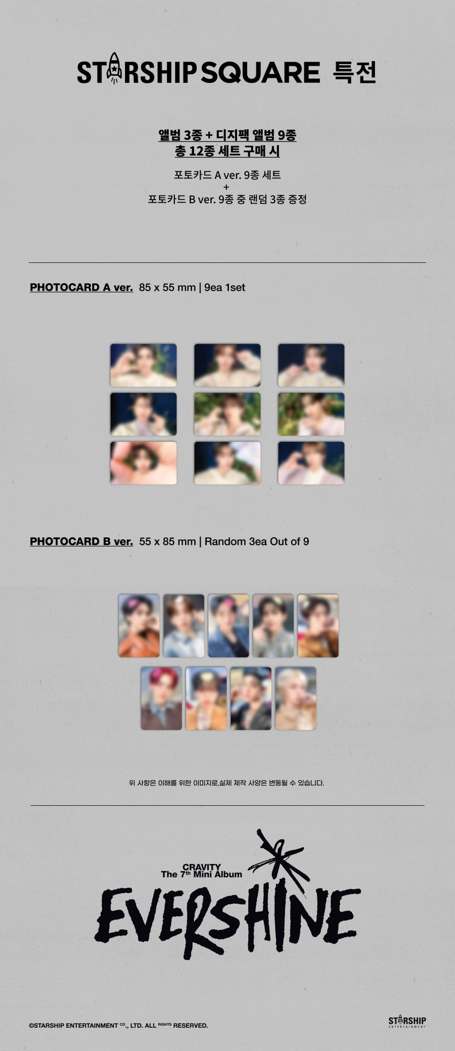 CRAVITY 7th Mini Album EVERSHINE SET Starship Square Pre-order Inclusions Photocard A Set Photocard B