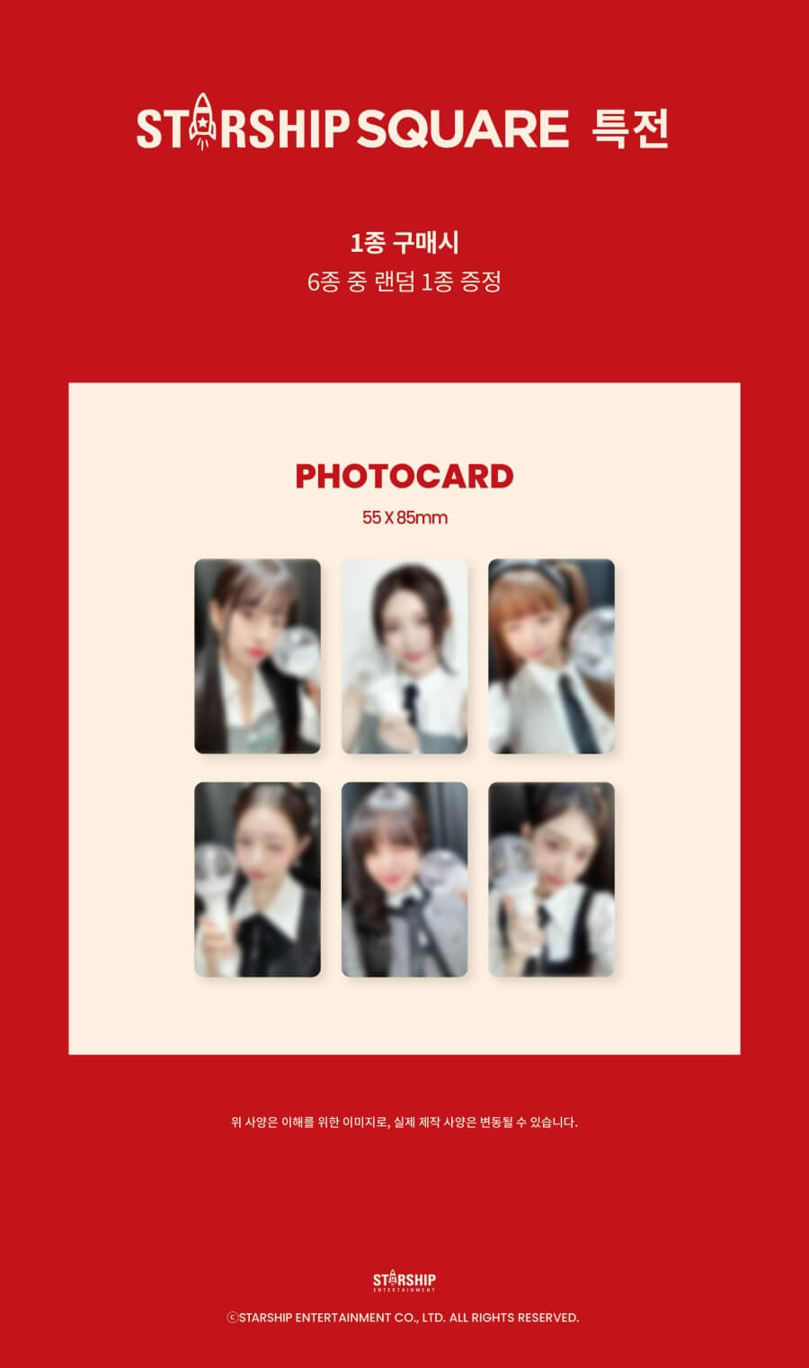 IVE THE FIRST FAN CONCERT The Prom Queens Blu-ray Inclusions Starship Square Benefit Photocard