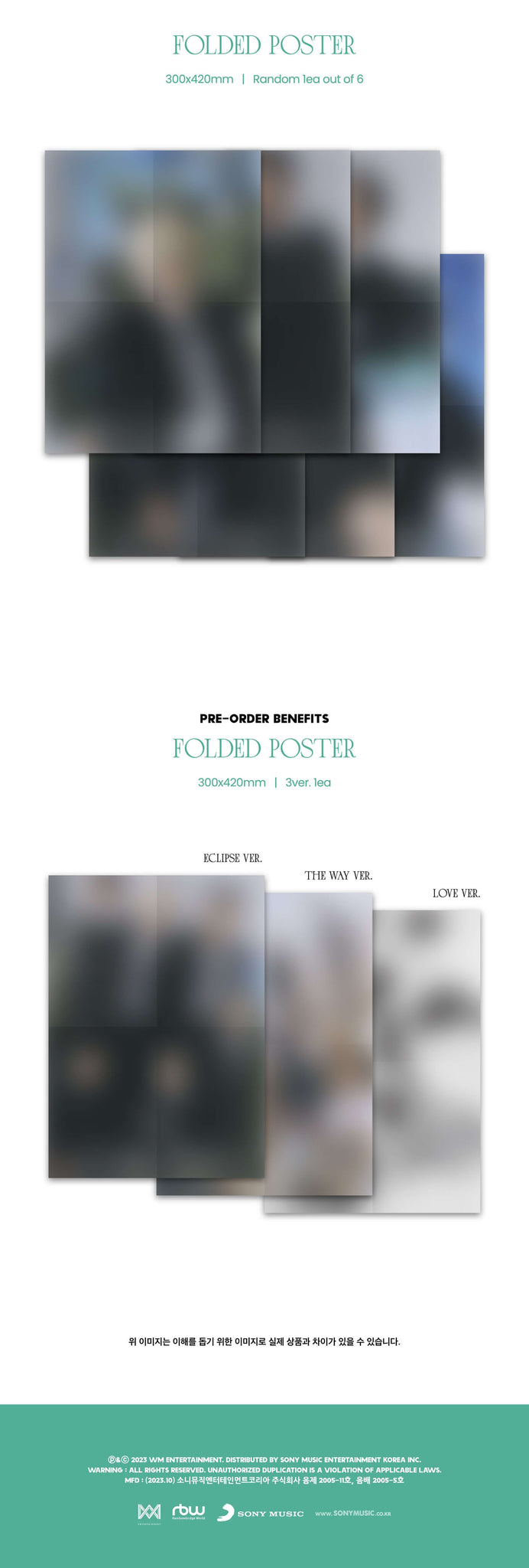 ONF 7th Mini Album LOVE EFFECT Inclusions Folded Poster Pre-order Only Folded Poster
