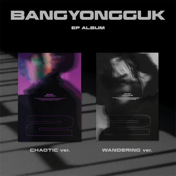 Bang Yongguk 1st EP Album 2 - CHAOTIC / WANDERING Version
