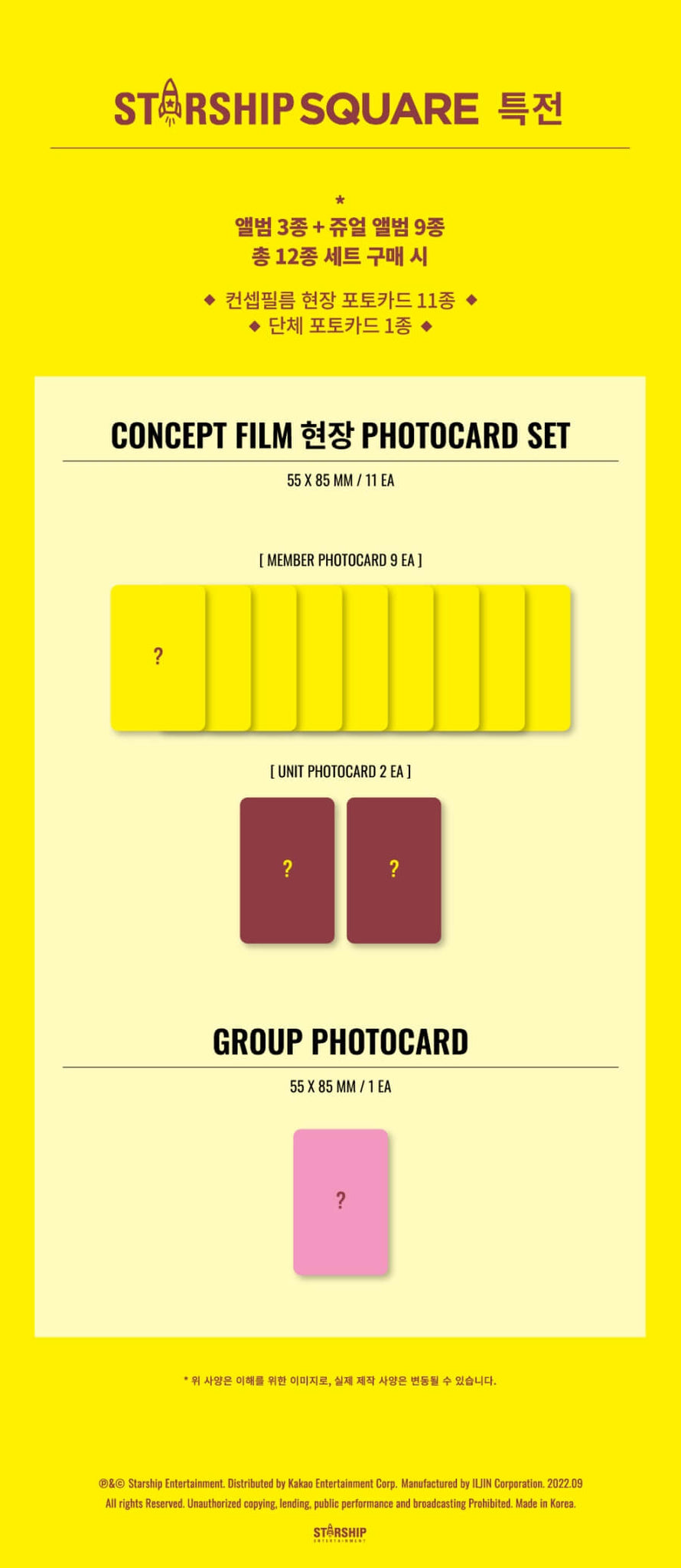 CRAVITY NEW WAVE COME + FIND + US + Jewel Case Version + Starship Square Benefit Member Photocards Unit Photocards Group Photocard