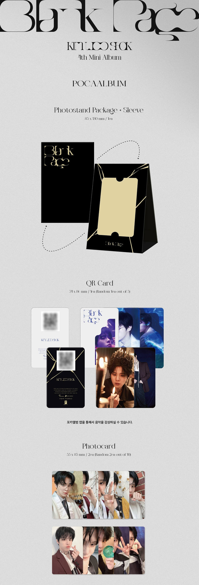Kim Woo Seok Blank Page - POCA Version Inclusions Photostand Package + Stand QR Card Photocards