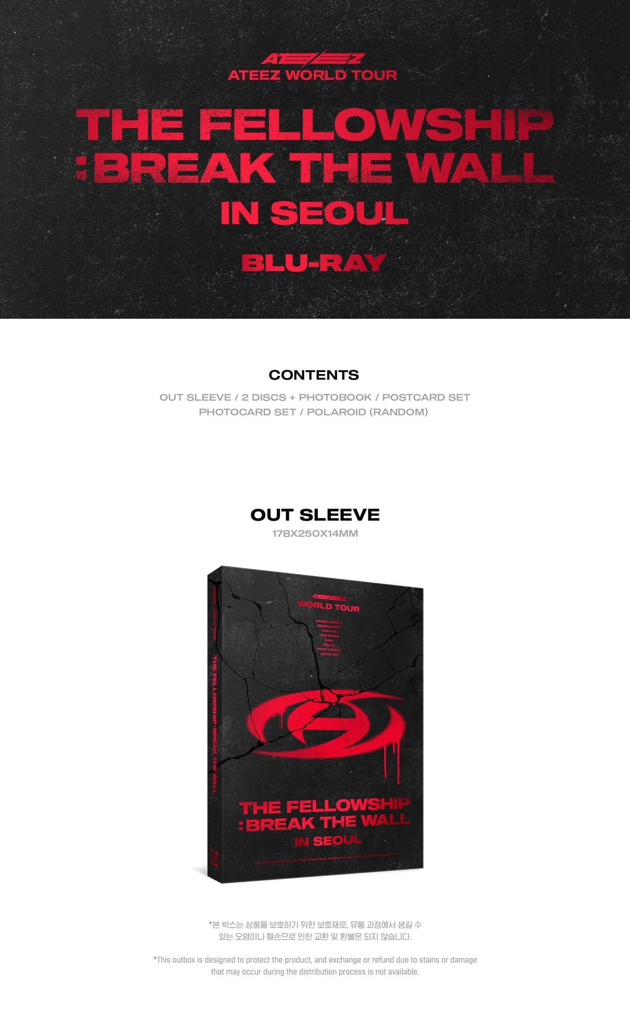 ATEEZ THE FELLOWSHIP : BREAK THE WALL IN SEOUL Blu-ray Inclusions Out Sleeve