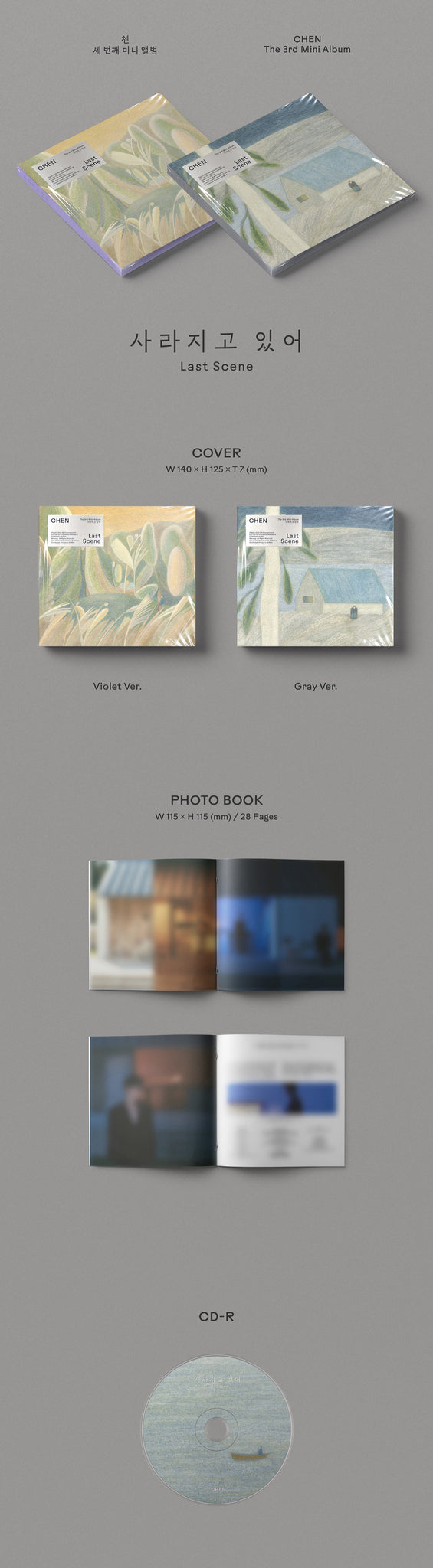 Chen 3rd Mini Album Last Scene (Digipack Version) Inclusions Cover Photobook CD