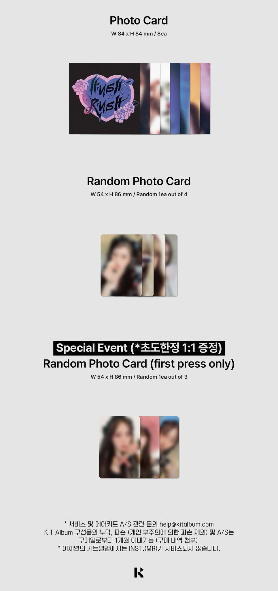 Lee Chae Yeon HUSH RUSH Inclusions Photocard Random Photocard 1st Press Only Random Photocard